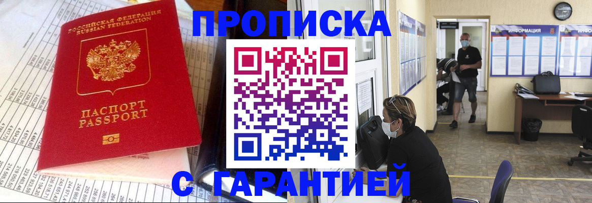 регистрация для дет. сада в Порхове