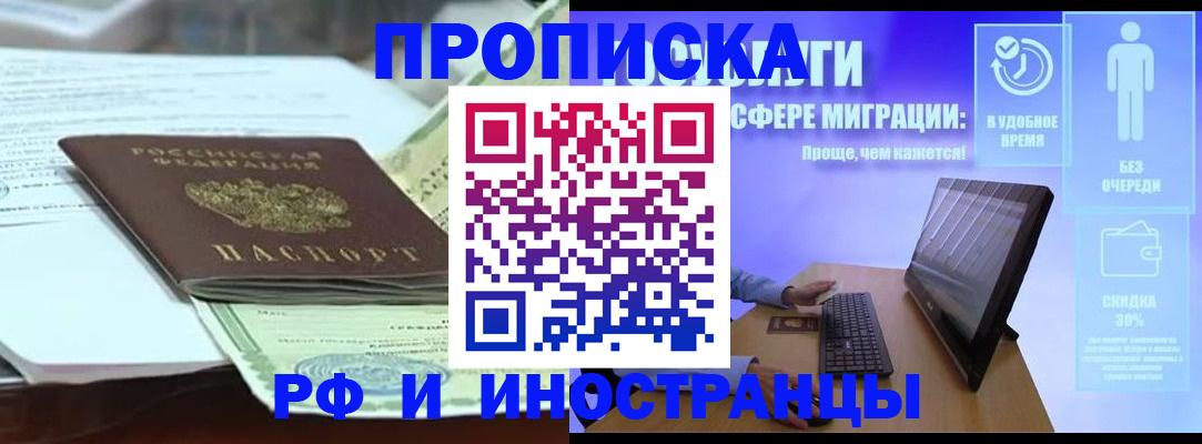 регистрация для дет. сада в Порхове